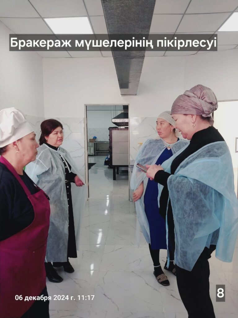 Мектептік тамақтандыру Мектептік тамақтандыру
