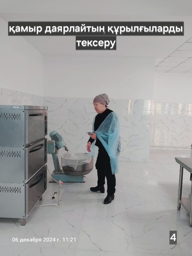 Мектептік тамақтандыру Мектептік тамақтандыру